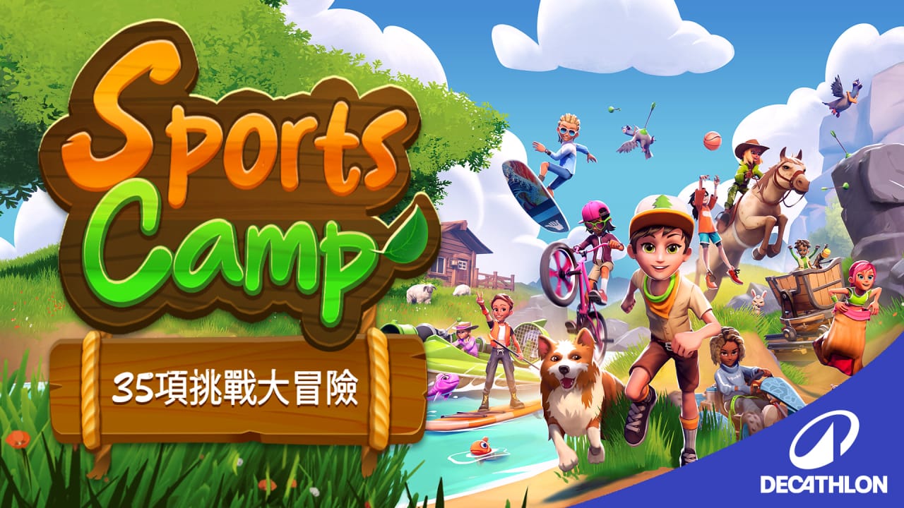 体育夏令营 35项挑战大冒险丨Sports Camp: A 35-Game Adventure-吾爱自习网