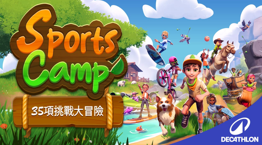 《体育夏令营 35项挑战大冒险 Sports Camp: A 35-Game Adventure》Switch美版中文NSZ下载 – 含1.3补丁-吾爱自习网