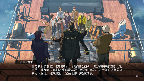 《单程票 One-way Ticket》Switch中文版NSZ下载-吾爱自习网