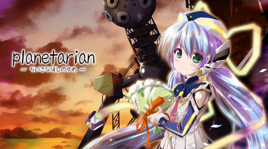 《星之梦 Planetarian: The Reverie of a Little Planet》Switch中文版NSP下载-吾爱自习网