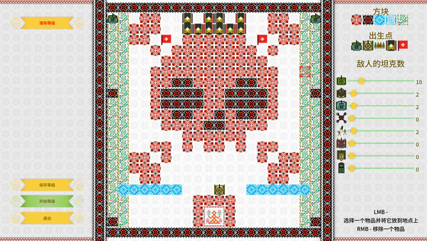 《坦克大战/Threads of War》PC中文版下载-含Build.19883041-吾爱自习网