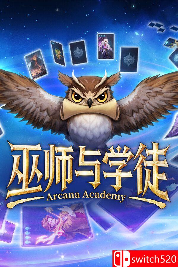 《巫师与学徒（Arcana Academy）》官方中文 [中文/繁体/英文/日语]-吾爱自习网