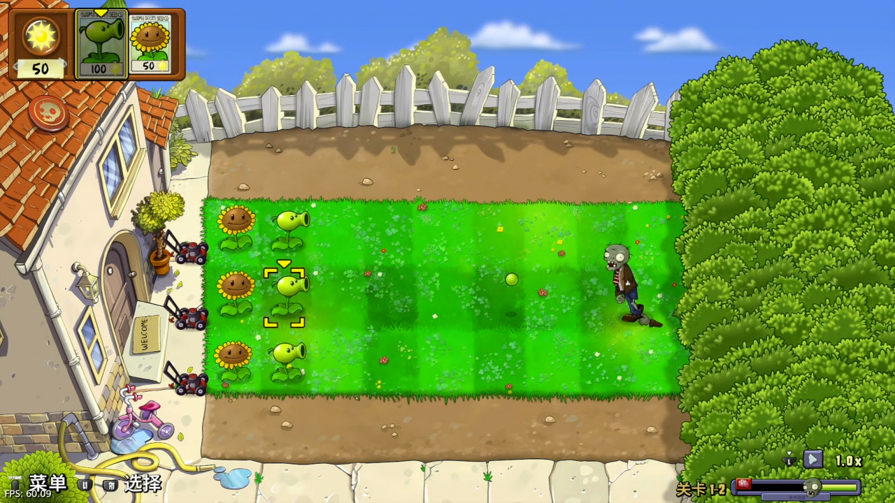 【5.05】《植物大战僵尸：重植版》PS4美版中文下载- 含V1.21 整合版+降级-吾爱自习网