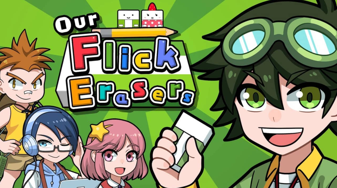 《我们的击落橡皮 Our Flick Erasers》Switch日文版NSP下载-吾爱自习网