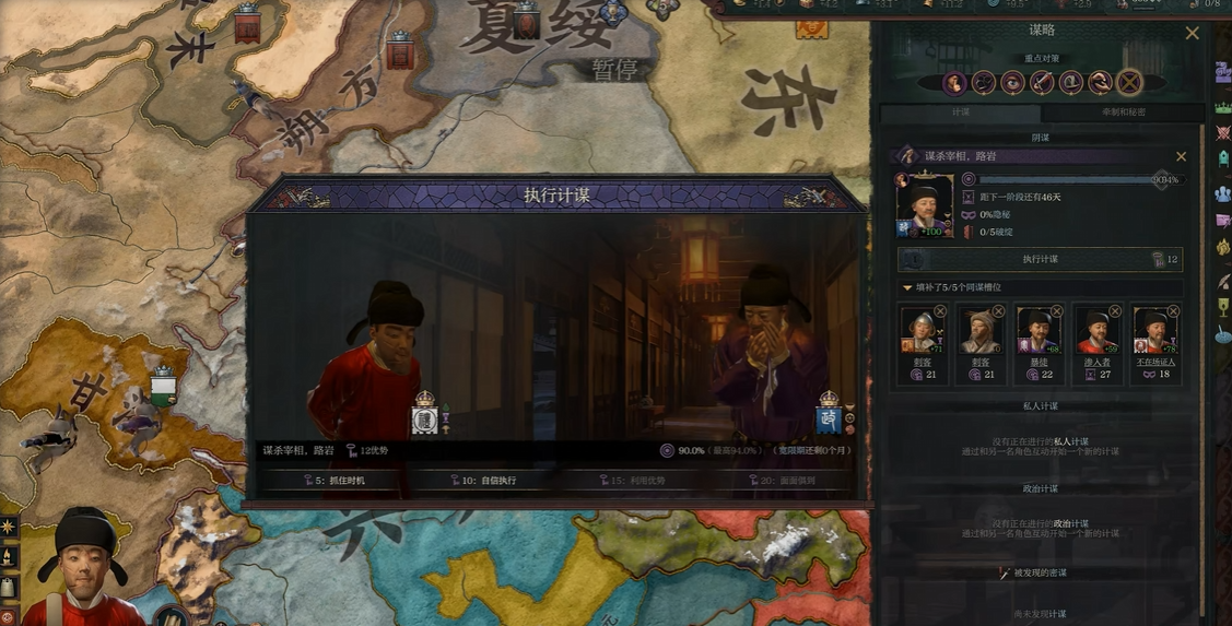 《十字军之王3/王国风云3/Crusader Kings III》PC中文下载【v1.18.0.1|集成全DLC】【含最新DLC溥天之下】-吾爱自习网