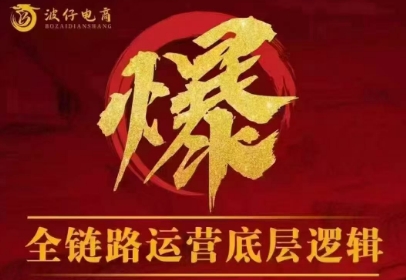 波仔电商·拼多多年卡会员(更新10月)-吾爱自习网