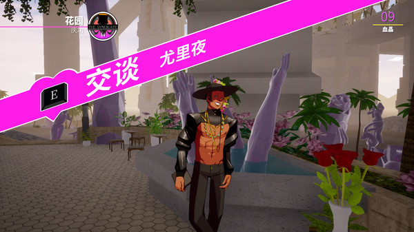 《天堂岛杀手 Paradise Killer》Switch美版中文&日版中文NSZ下载 – 含1.3.0补丁-吾爱自习网