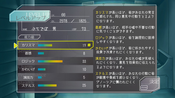 《GNOSIA》Switch英文版NSZ下载 – 含1.0.3补丁-吾爱自习网