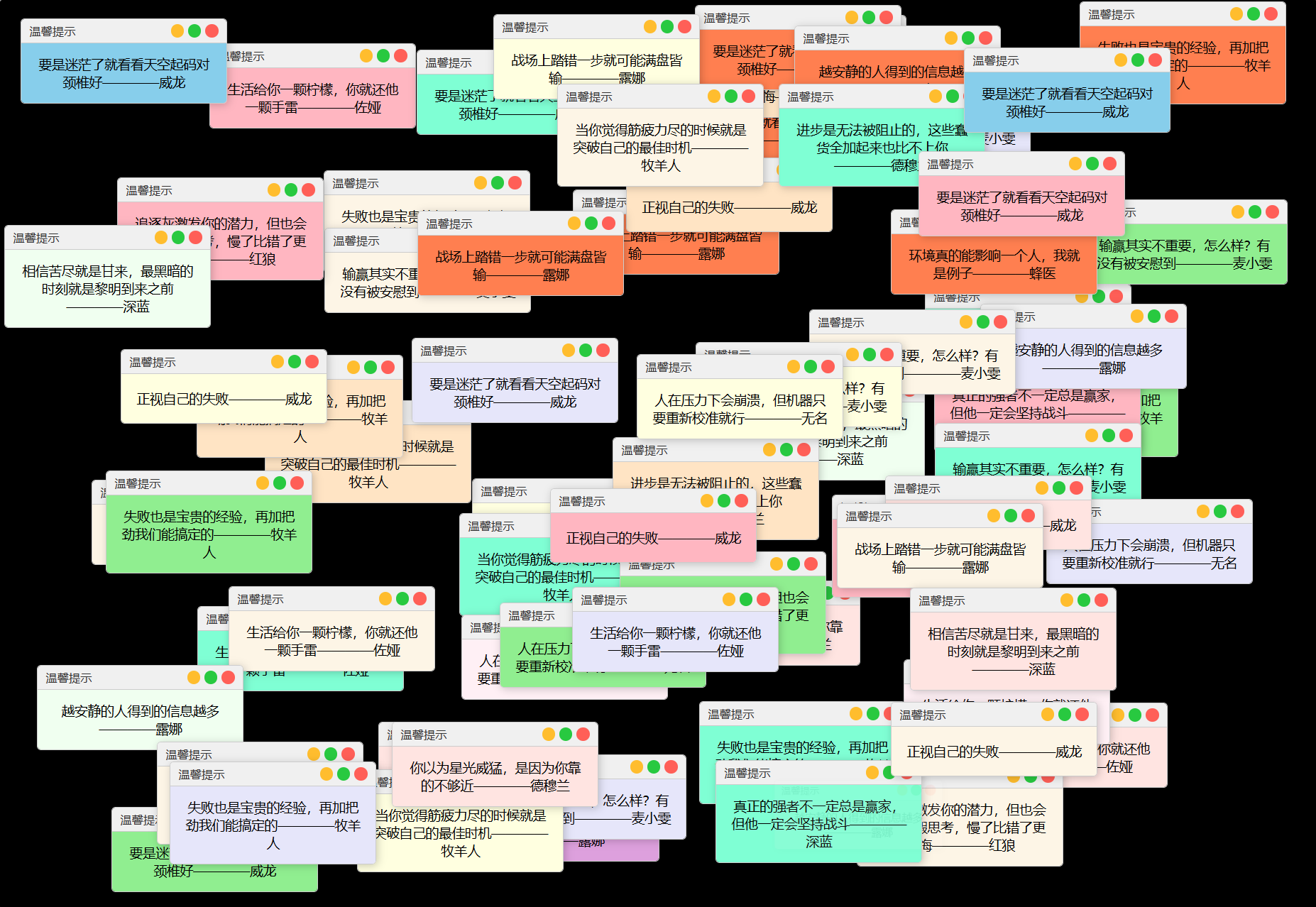 抖音很火的多弹窗系统源码 多用户版 附教程-吾爱自习网