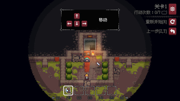 《地城谜踪 Dungeon and Puzzles》Switch中文版NSP下载 – 含1.3.2补丁-吾爱自习网