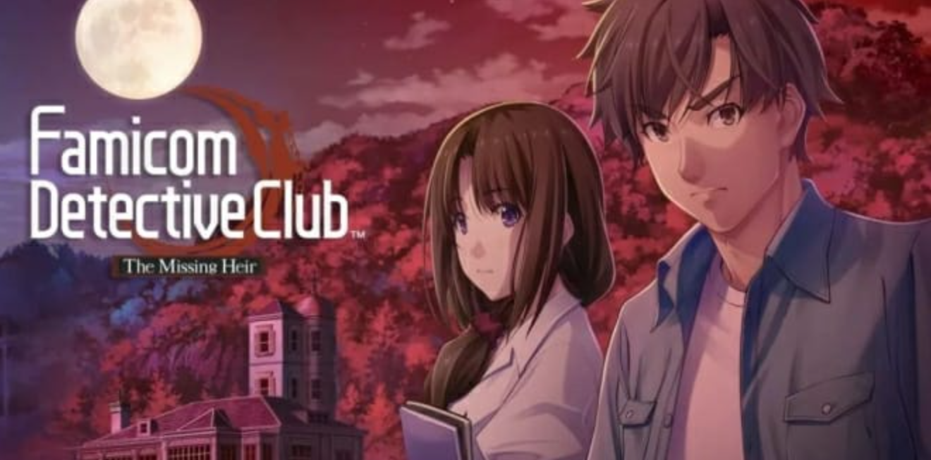 《Famicom 侦探俱乐部 消失的继承人 Famicom Detective Club: The Missing Heir》Switch中文版NSP下载-吾爱自习网