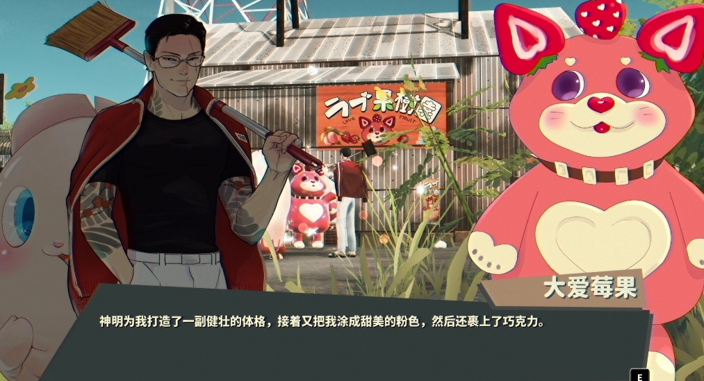 switch游戏《达愿福神社 Promise Mascot Agency》美版中文+1.2.2补丁-吾爱自习网