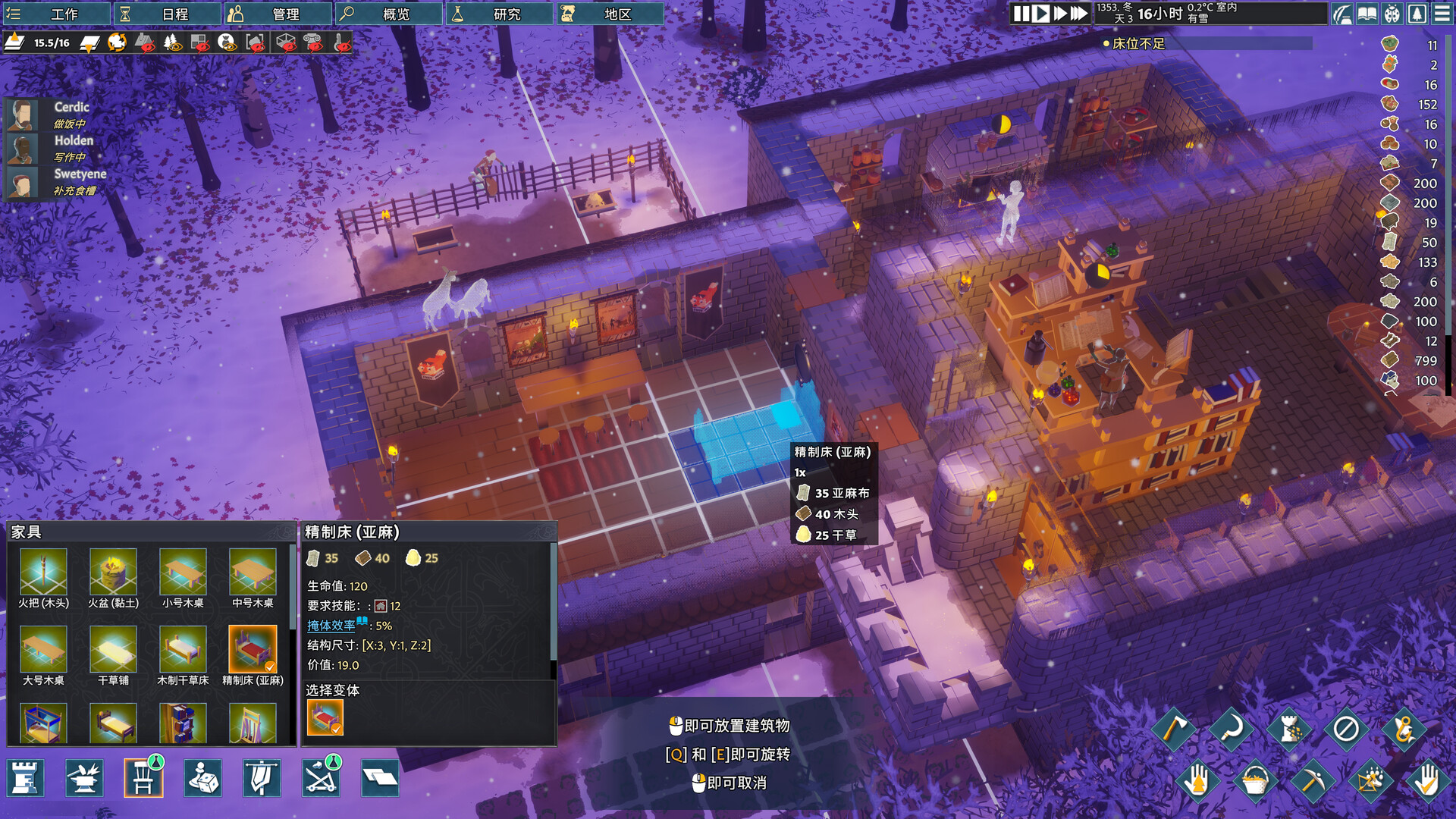 《前往中世纪/Going Medieval》PC中文版下载-含v0.27.15-吾爱自习网