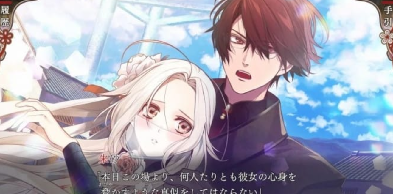 《奥林匹亚晚宴 OLYMPIASOIREE》Switch中文版XCI下载-吾爱自习网