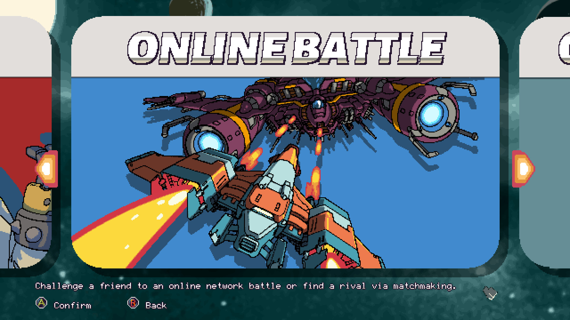 《巨型战机对决 Rival Megagun》Switch中文版NSP下载 – 含1.0.4补丁-吾爱自习网