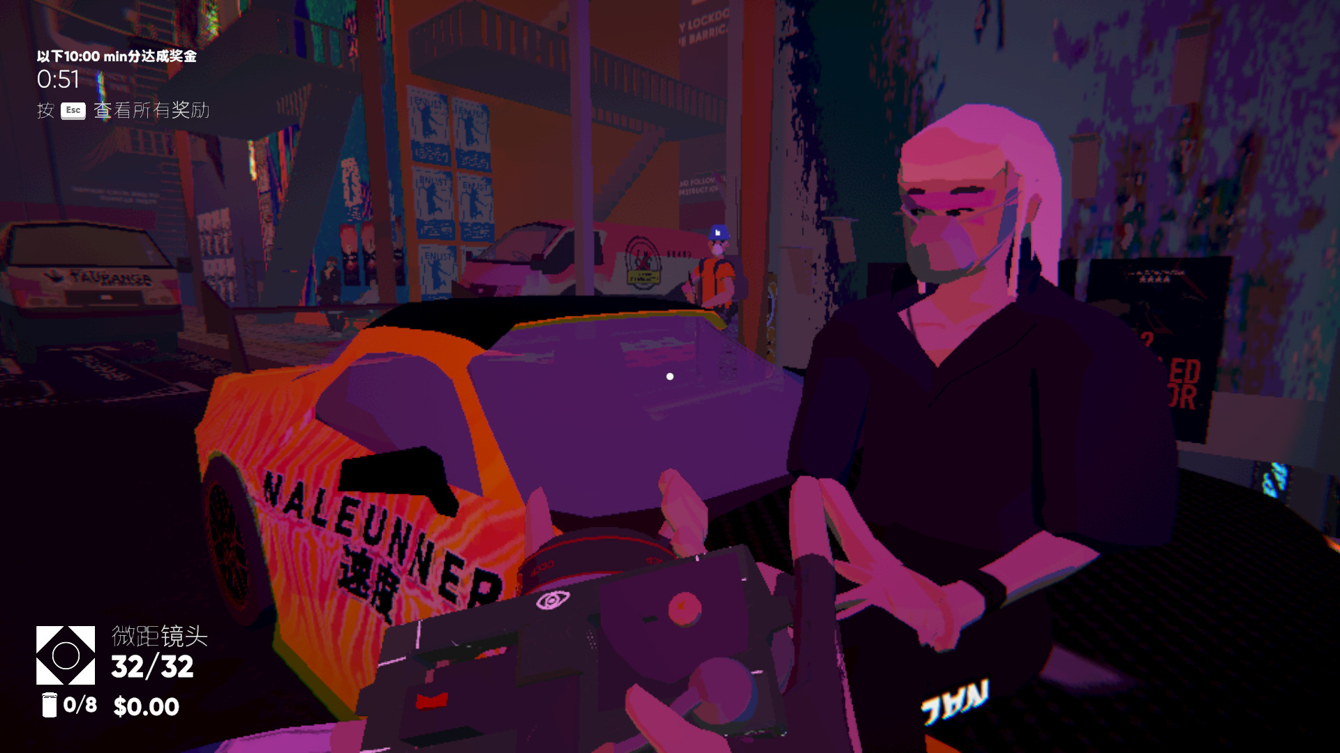 《摄追赤红末世代 Umurangi Generation》Switch中文版NSZ下载 – 含1.6.6.0补丁-吾爱自习网