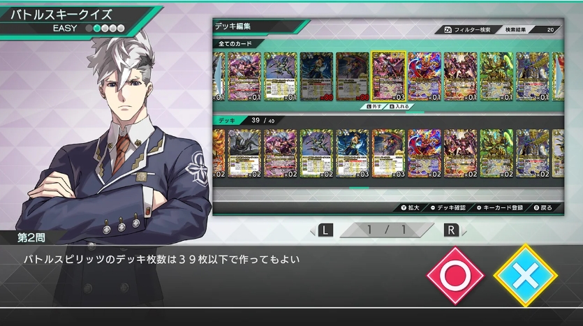 switch游戏《战斗之魂 交错 Battle Spirits CrossOver》日版+1.5.5补丁-吾爱自习网