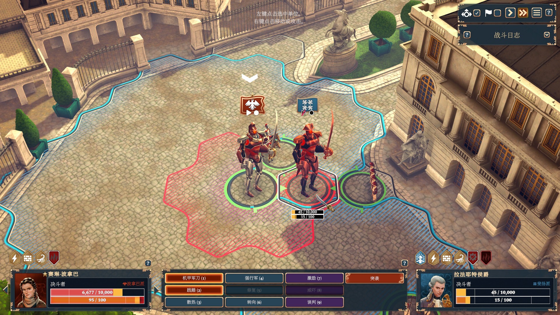 《波拿巴 – 机甲大革命/Bonaparte – A Mechanized Revolution》PC中文版下载-含Build.20729022-吾爱自习网