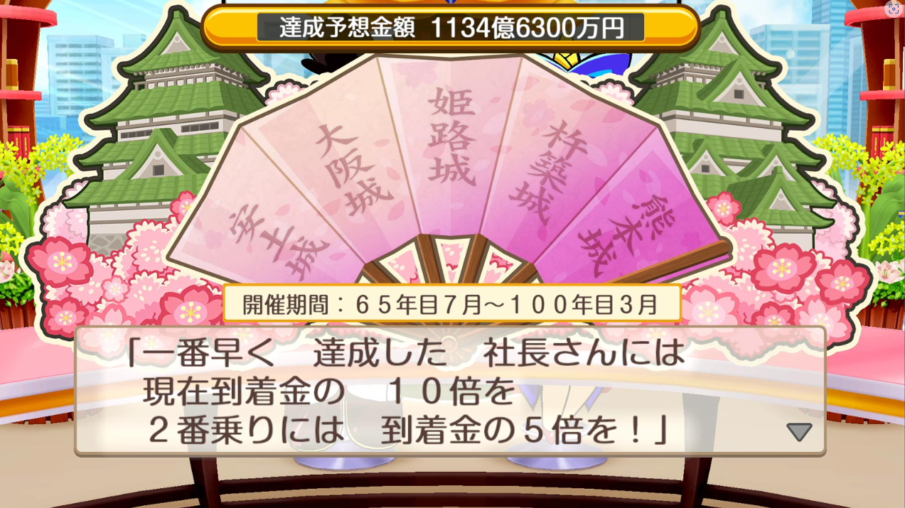 《桃太郎电铁2》Switch日版NSP下载 – 含1.0.4补丁+4DLC-吾爱自习网