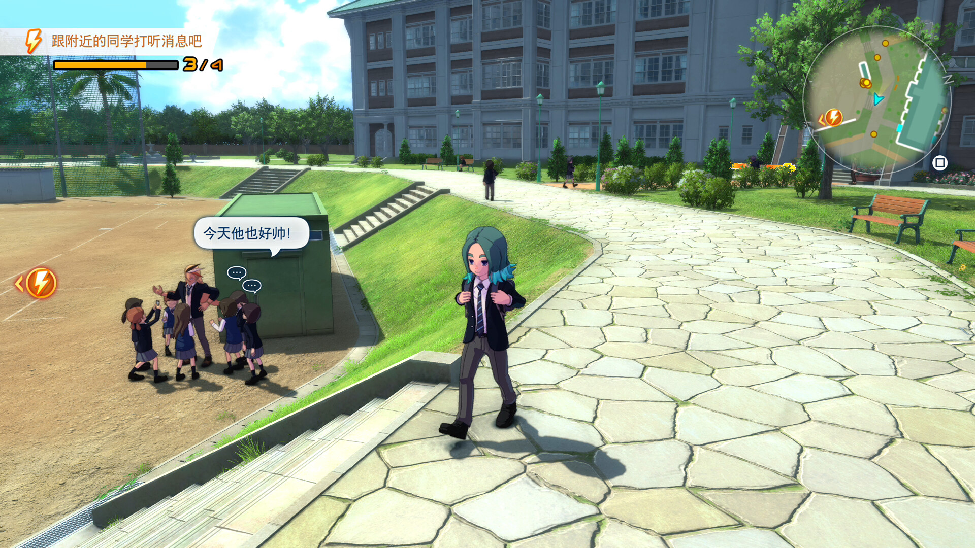 《闪电十一人 英雄们的胜利之路》switch中文版下载-含1.2.0补丁+2DLC-吾爱自习网