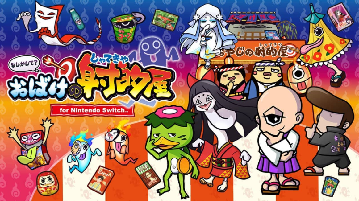 《难道是？妖怪射击屋 Moshikashite? Obake no Shatekiya》Switch中文版XCI下载-吾爱自习网