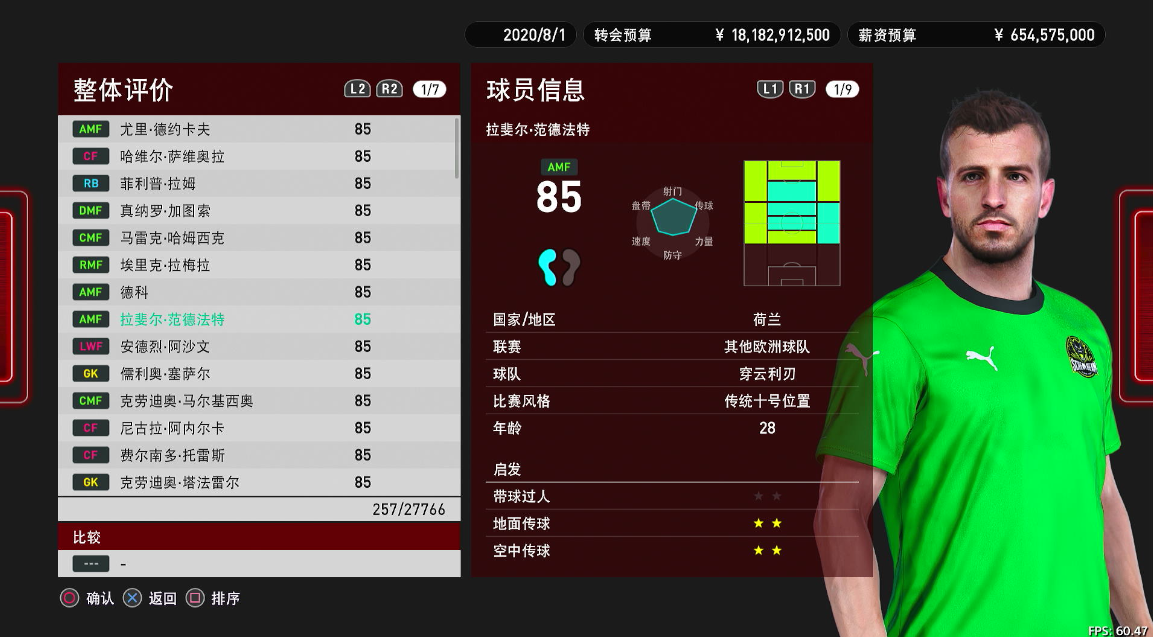 【5.05】《pes2021 实况足球2021》PS4日版下载- 含元老大师版-吾爱自习网