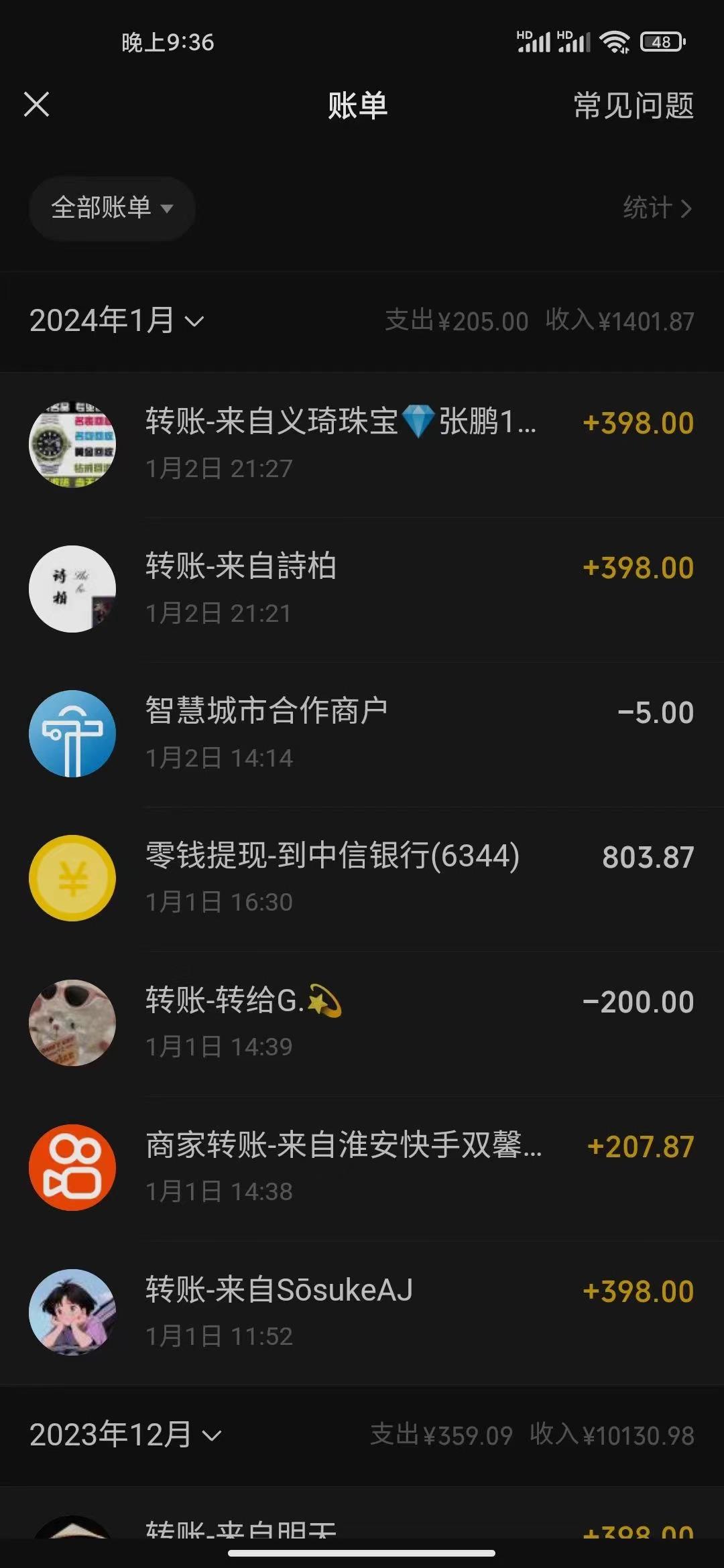 (8732期)冷门暴利刚需项目,母婴纪念品赛道,实测十天搞了4000+,小白也可上手操作-吾爱自习网