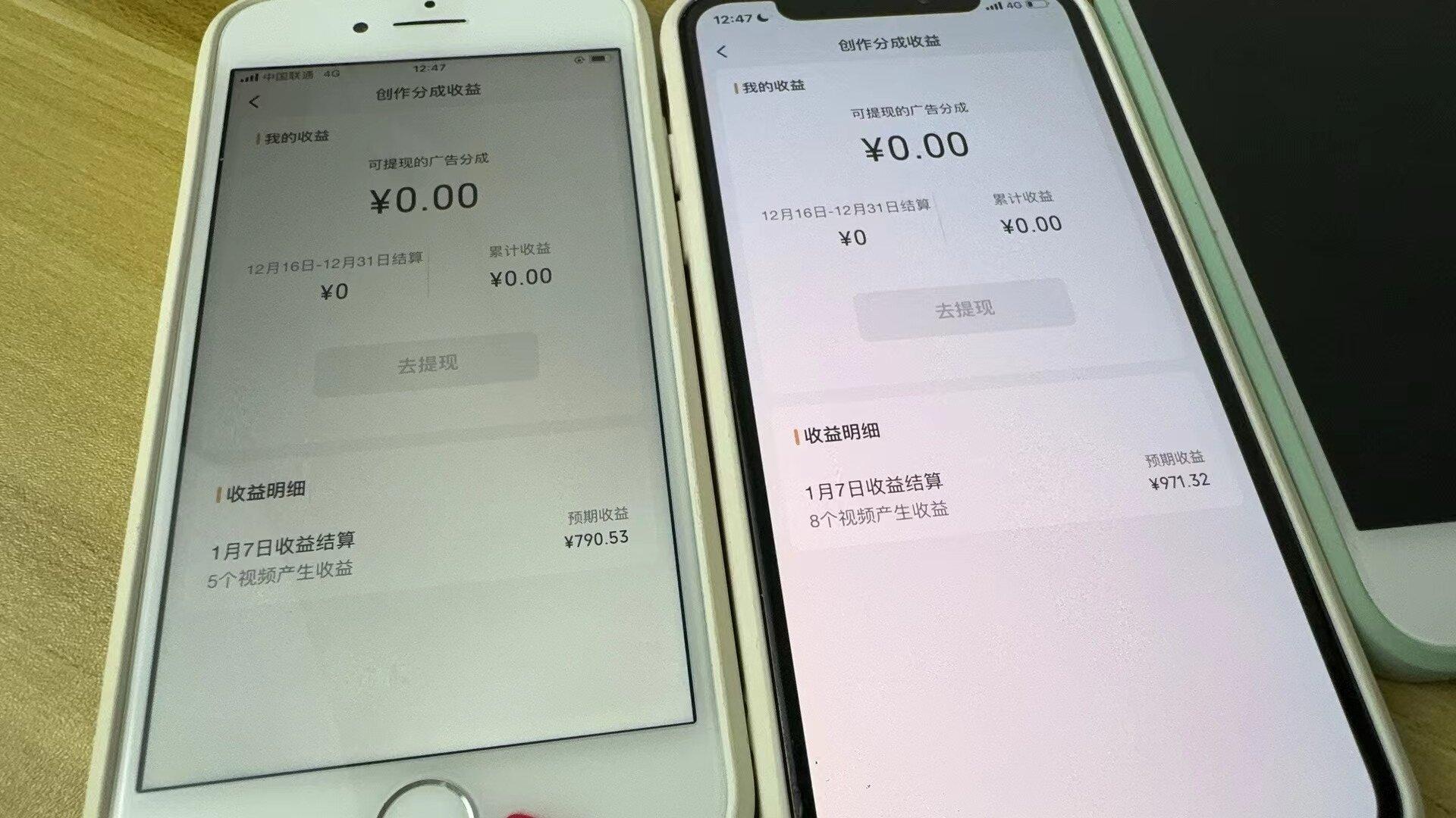 (8549期)全网独家首发,视频号BUG,超短期项目,单号每日净收益300-5000!-吾爱自习网