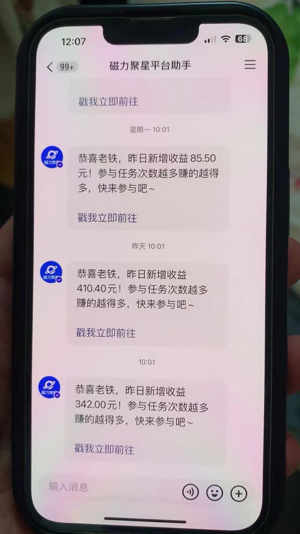快手半无人直播荒野求生刺激冷门玩法,实测单账号一天收益300+,小白也...-吾爱自习网