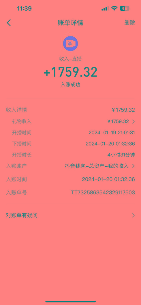 整蛊唐僧师徒四人,无人直播最新素材,小白也能一学就会,轻松日入1000+-吾爱自习网