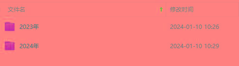 (8562期)生财有术第七期:复制高手赚钱方法 月入N万各种方法复盘(更新到24年0107)-吾爱自习网