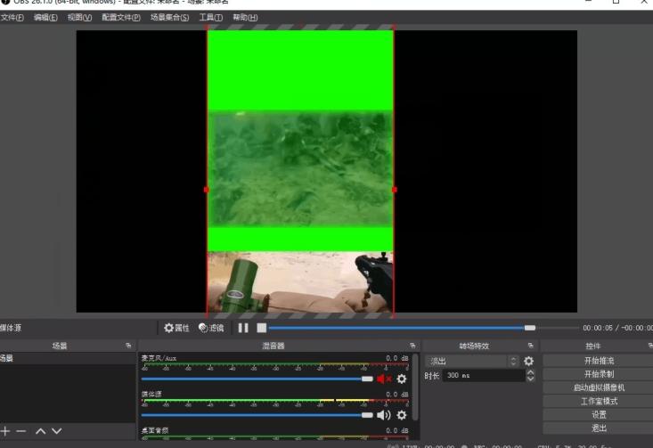 最详细无人直播打鬼子项目教程,附送推流工具