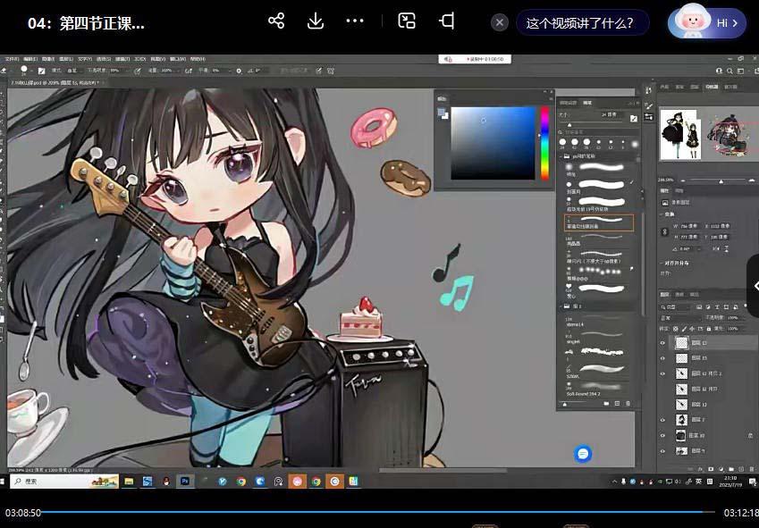 ichisaku2023年日系Q版团练第1期绘画(12节视频教程)-吾爱自习网