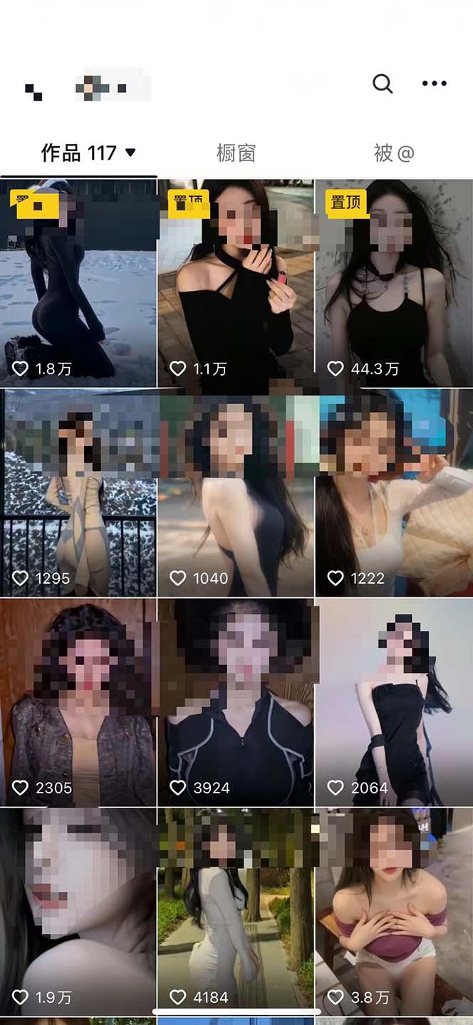 图片[1]-利用AI美女视频引粉，单号日引2000+，新手也能干(教程+软件)-吾爱自习网