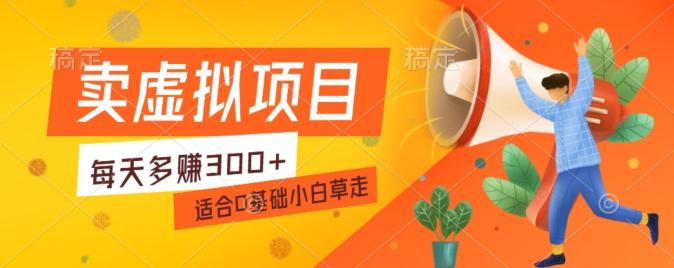 一个作品3分钟，人人都能做，稳定一天收益200-300-吾爱自习网
