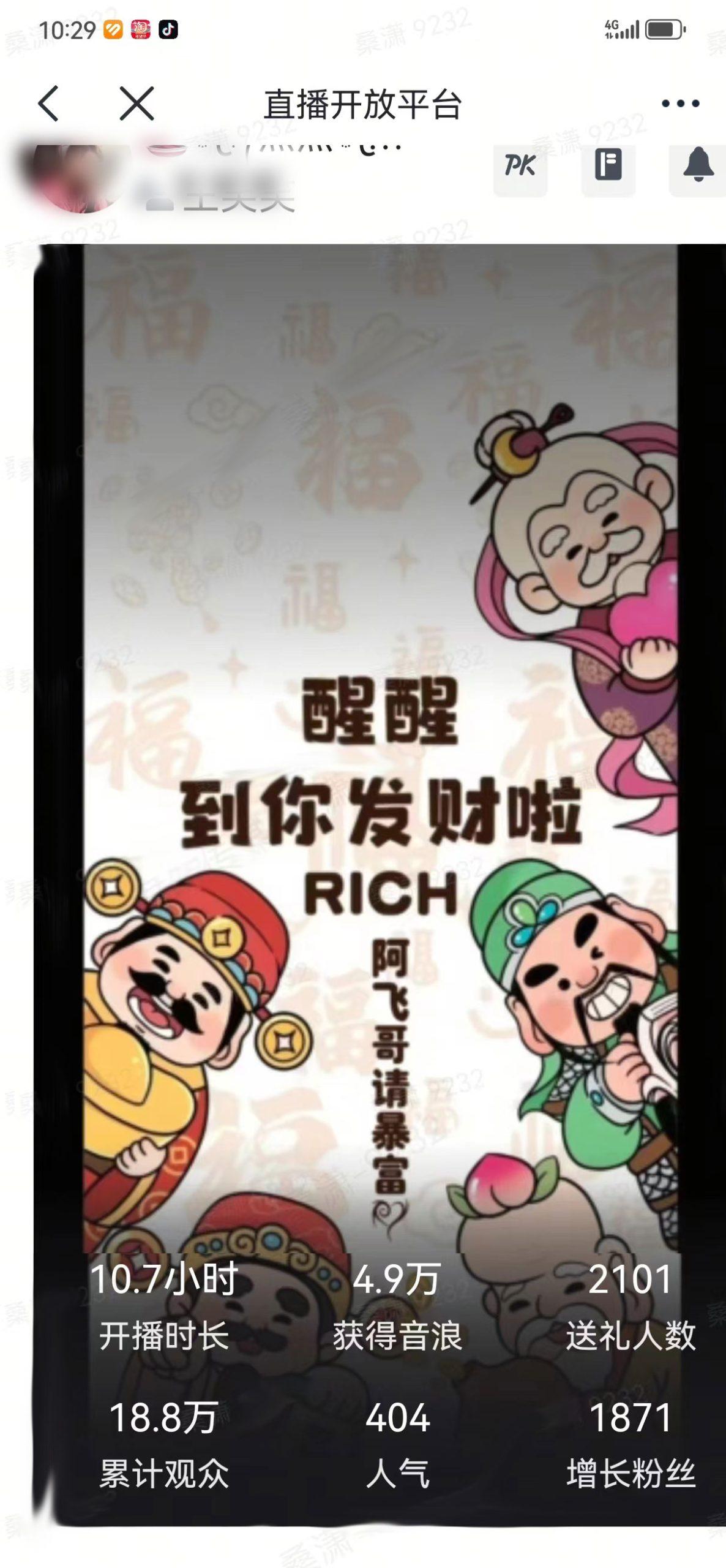 2月新风口项目，有手就能做，在线制作到你发财手机壁纸，单日轻松收益5000+-吾爱自习网