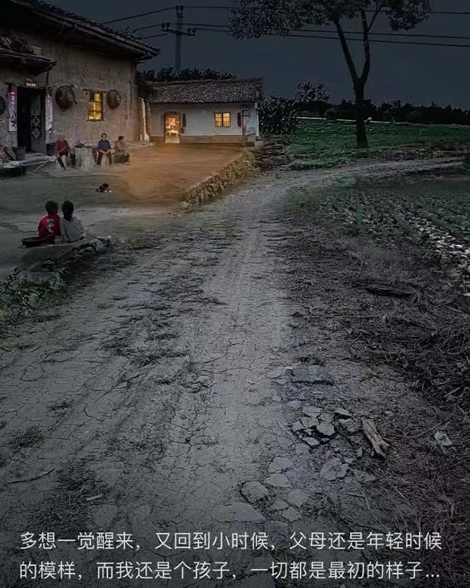 (8568期)视频号乡村夜景治愈视频课程,一条龙实操玩法(教程+素材+软件)-吾爱自习网