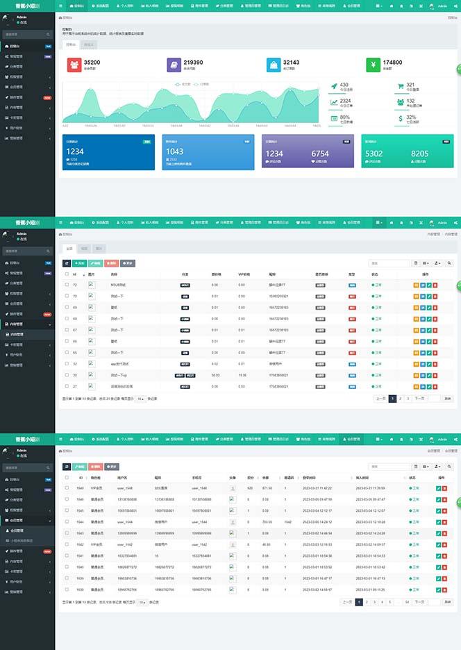 图片[3]-(8542期)小剧场短剧影视系统源码 全开源 带支付收益+会员机制+代理推广等模式【…-吾爱自习网