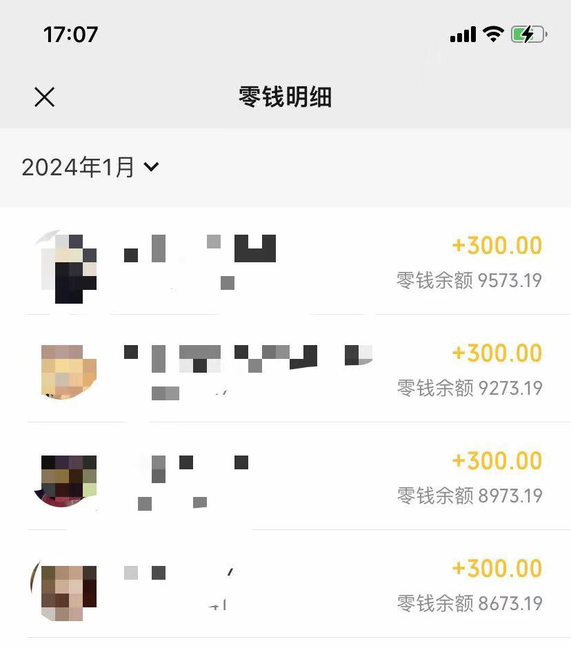 (8553期)抖音爆火温馨小屋项目，仅靠一张图片日入300+，附保姆级教程-吾爱自习网