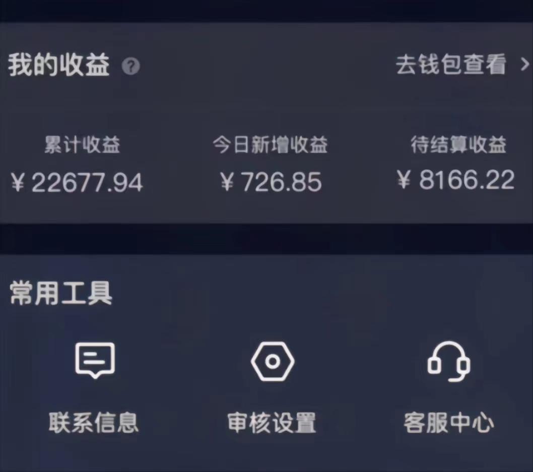 (8707期)演唱会现场无人直播8090年代歌曲回忆收割机 挂载小风车日入1000+-吾爱自习网