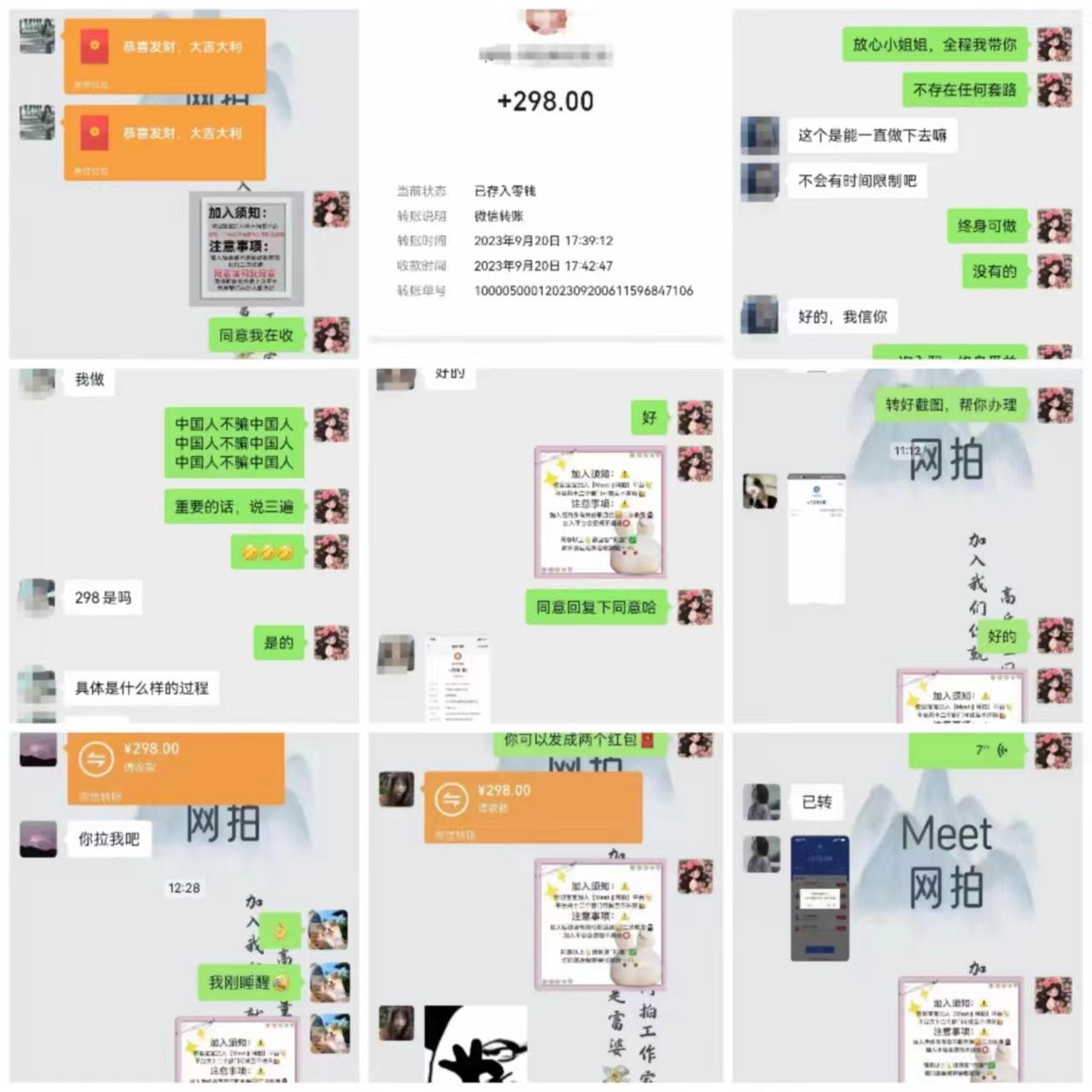 (8728期)电商平台高佣金网拍，靠谱项目，执行就能赚钱，简单操作-吾爱自习网