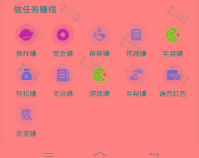 图片[1]-(新)广告掘金蓝海项目二，0门槛提现，适合小白 宝妈 自由工作者 长期稳定-吾爱自习网