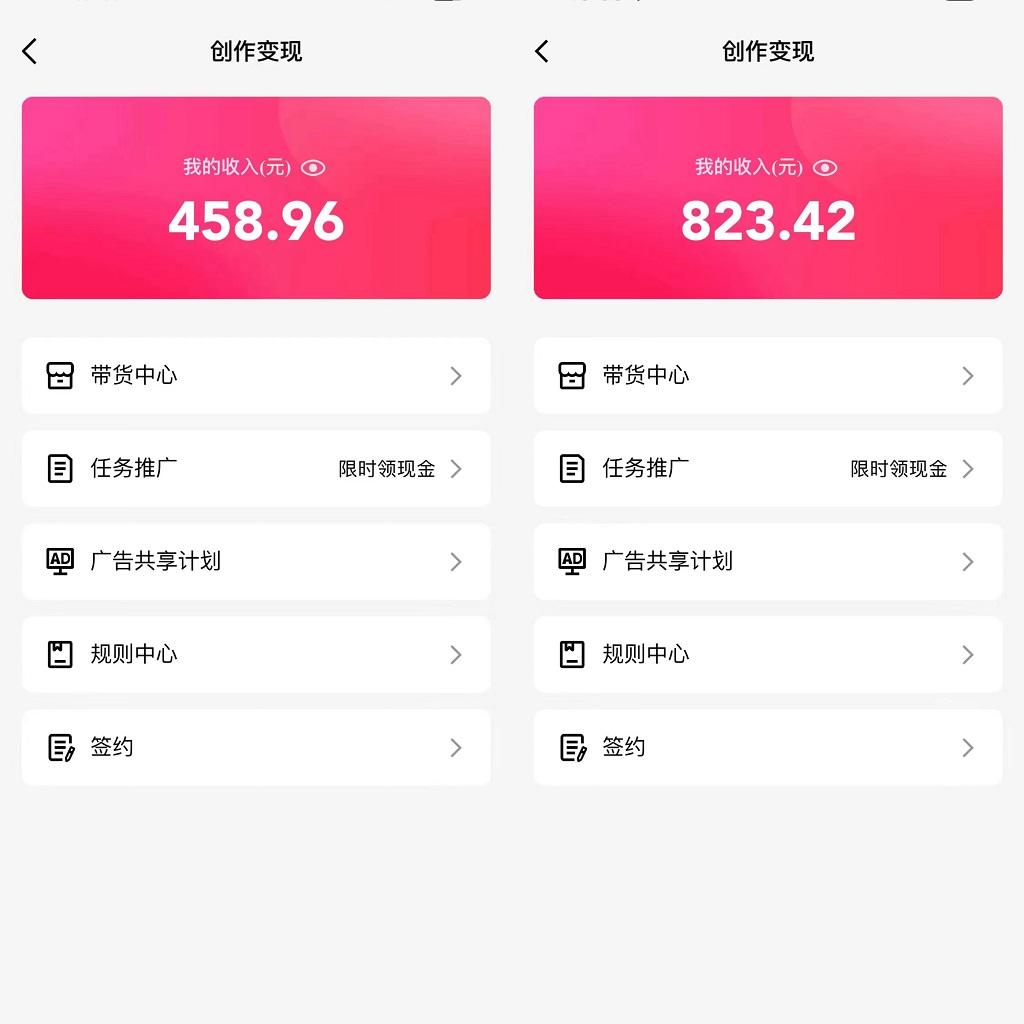图片[1]-通过QQ短视频、24小时直播短剧，小白也能日入300+，老平台值得信奈-吾爱自习网