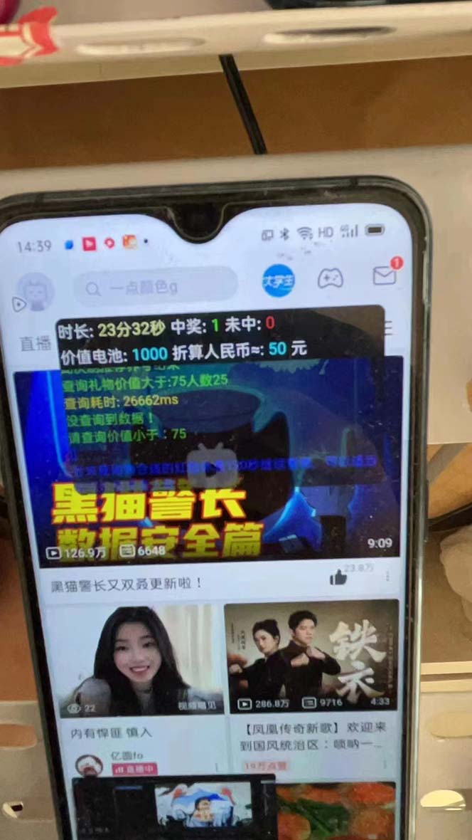 最新哔哩哔哩AI智能抢红包脚本,单机单号一天5-50+【智能脚本+使用教程】-吾爱自习网