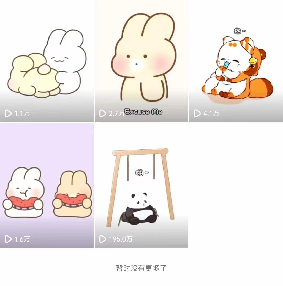 (8567期)动画一刀剪项目，一分钟一条原创，流量爆炸，一个月收徒28个，小白轻松上手-吾爱自习网