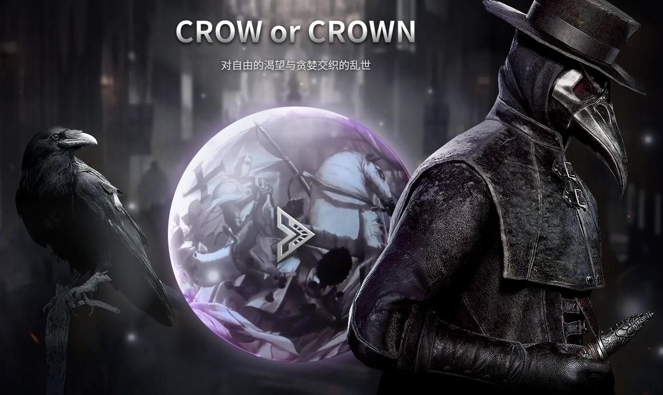 最新上线游戏大作《夜鸦国际服》，无脑搬砖，单机500+-吾爱自习网