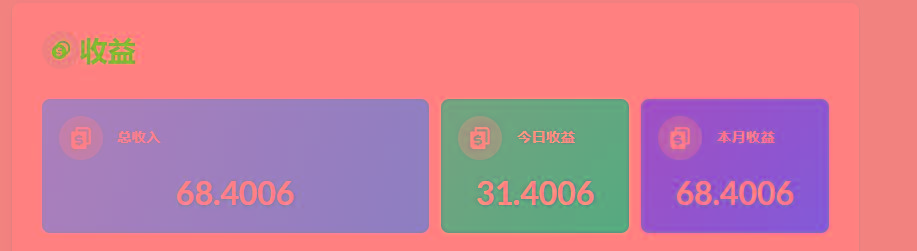 (8583期)playtube撸美金项目，单日收益30美金+工作室可批量搞-吾爱自习网