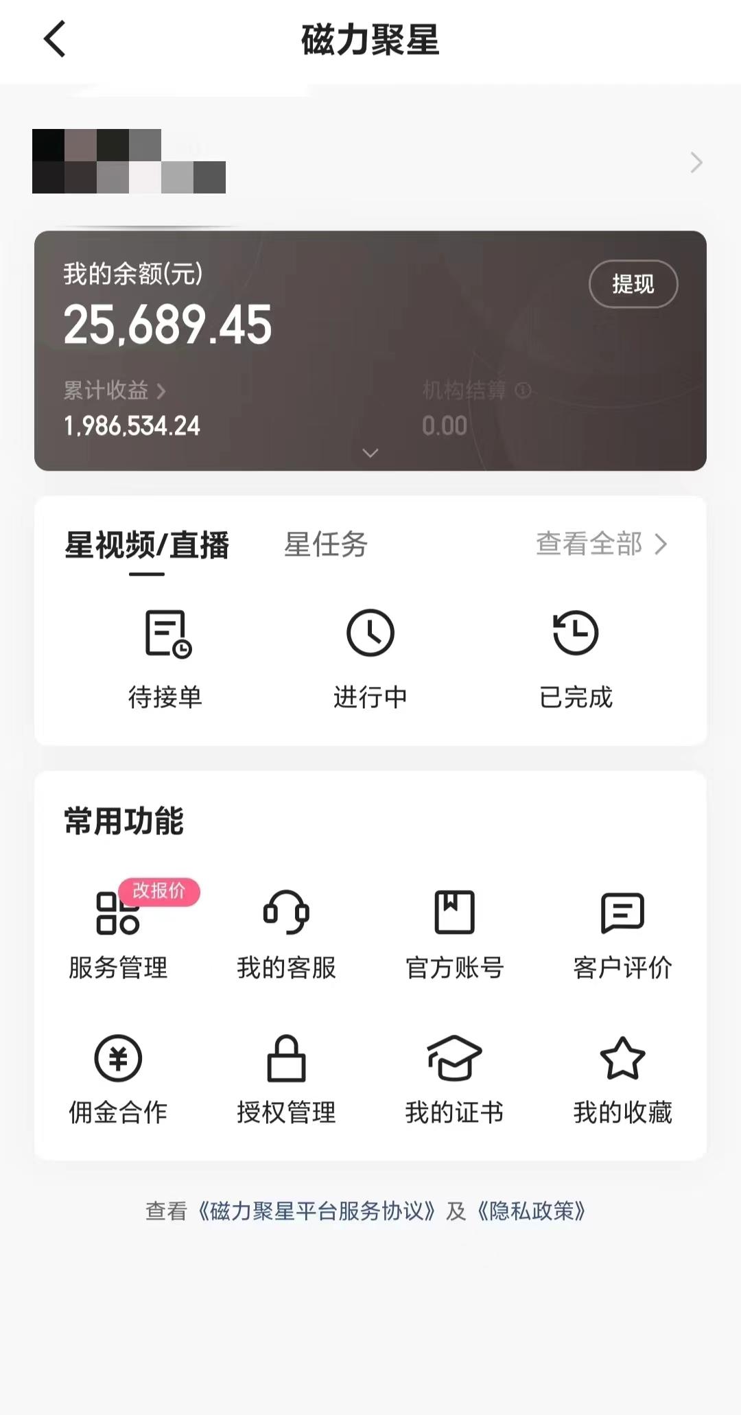 2024年寒假爆火项目,小游戏直播月入20w+,学会了之后你将翻身-吾爱自习网