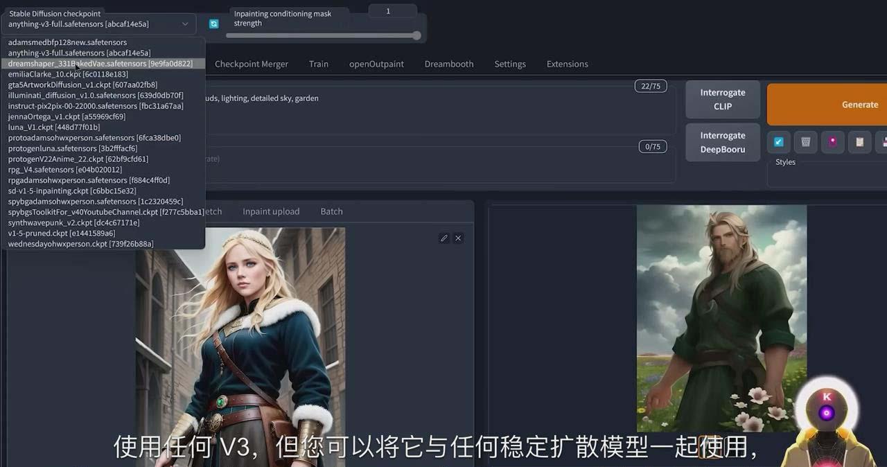 Stable Diffusion 101:使用 AI 创建自定义动漫艺术教程-17节课-中英字幕-吾爱自习网