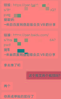 图片[1]-某收费培训：如何一个月快速做出盈利的资源网站(实打实经验)-18节无水印-吾爱自习网
